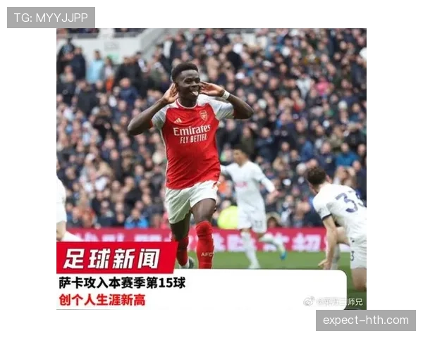 萨卡本赛季状态表现如何