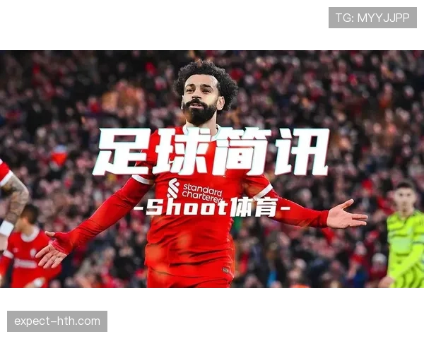 萨拉赫比赛战报：最新表现与数据详情