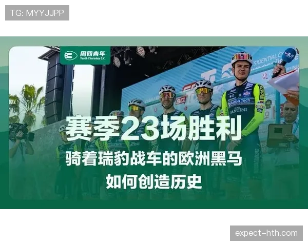 奥地利冲击2026世界杯最强阵容预测 欧洲黑马能否创造历史 奥地利冲击2026世界杯最强阵容预测 欧洲黑马能否创造历史