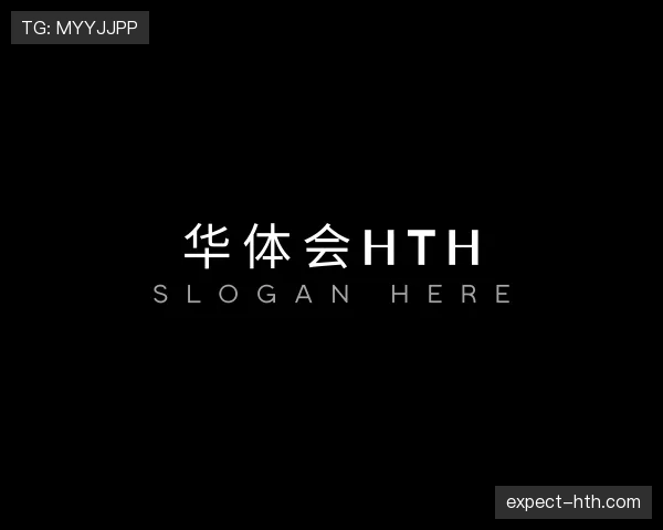 解读华体会官网